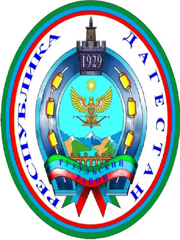 Герб.